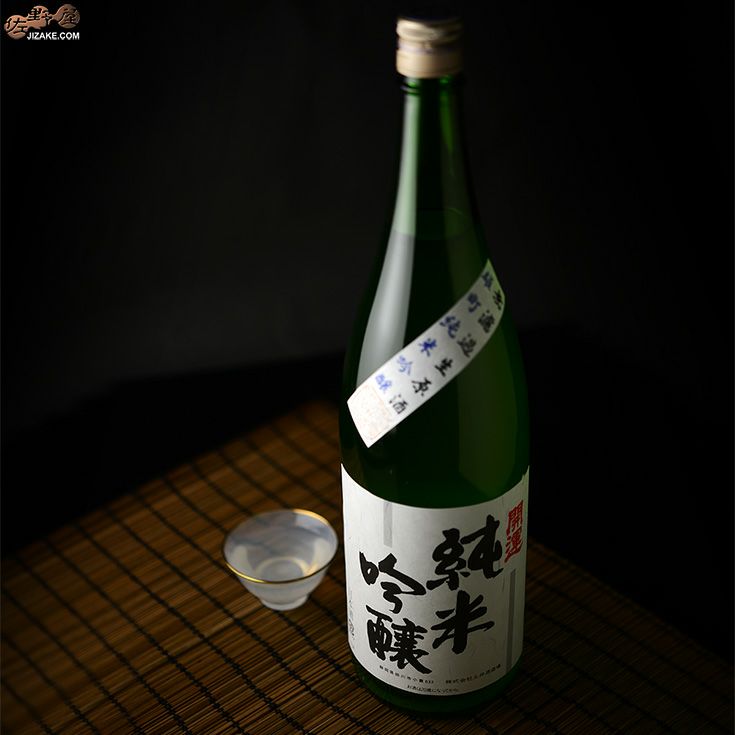 開運　雄町　純米吟醸　無濾過生原酒