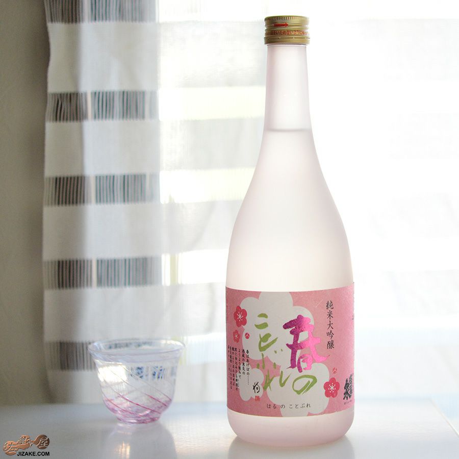 蓬莱泉　純米大吟醸　春のことぶれ