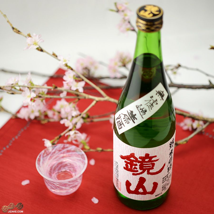 小江戸鏡山酒造　鏡山　特別純米無濾過生原酒　雄町