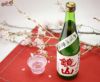 鏡山　特別純米無濾過生原酒　雄町