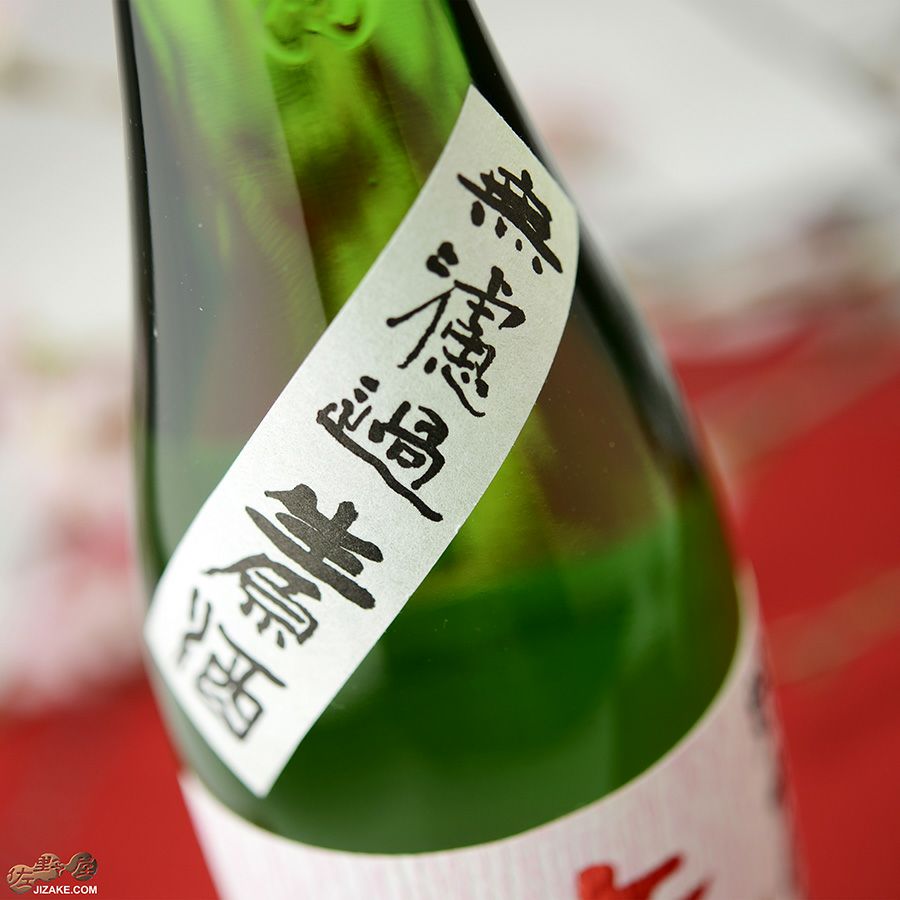 小江戸鏡山酒造　鏡山　特別純米無濾過生原酒　雄町