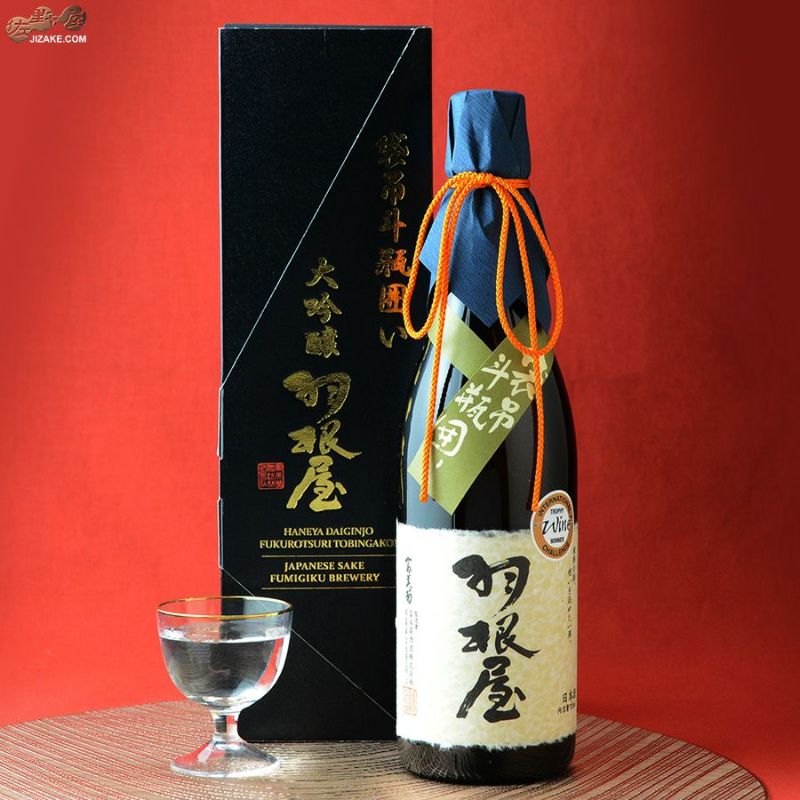 ◇【箱入】羽根屋 大吟醸 袋吊り斗瓶囲い | 日本酒専門店 佐野屋 JIZAKE.COM