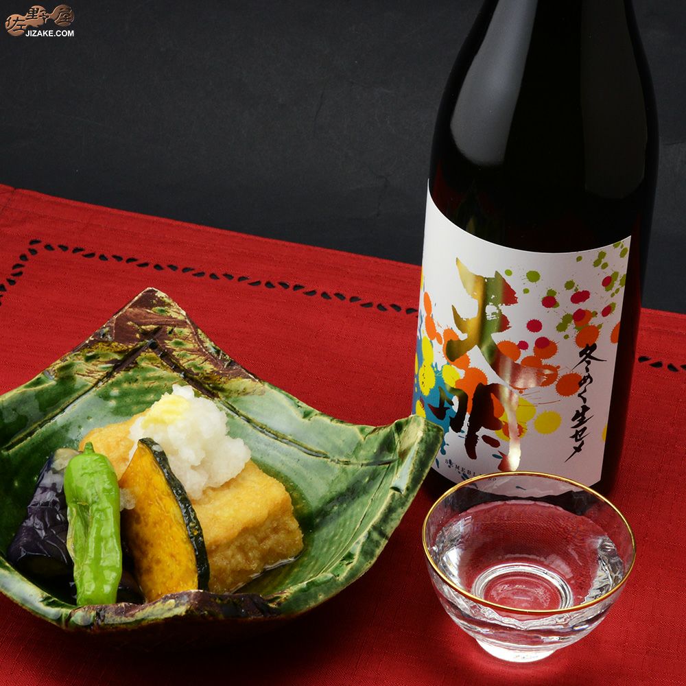 天明　冬めく生セメ　SEME BLEND