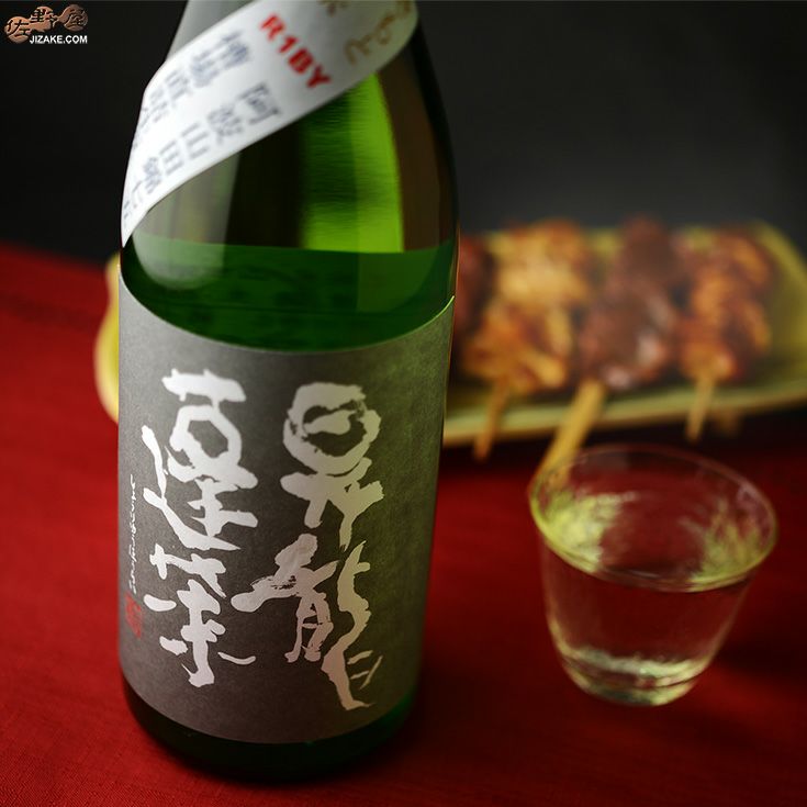 昇龍蓬莱　生もと純米　山田錦75　槽場直詰生原酒