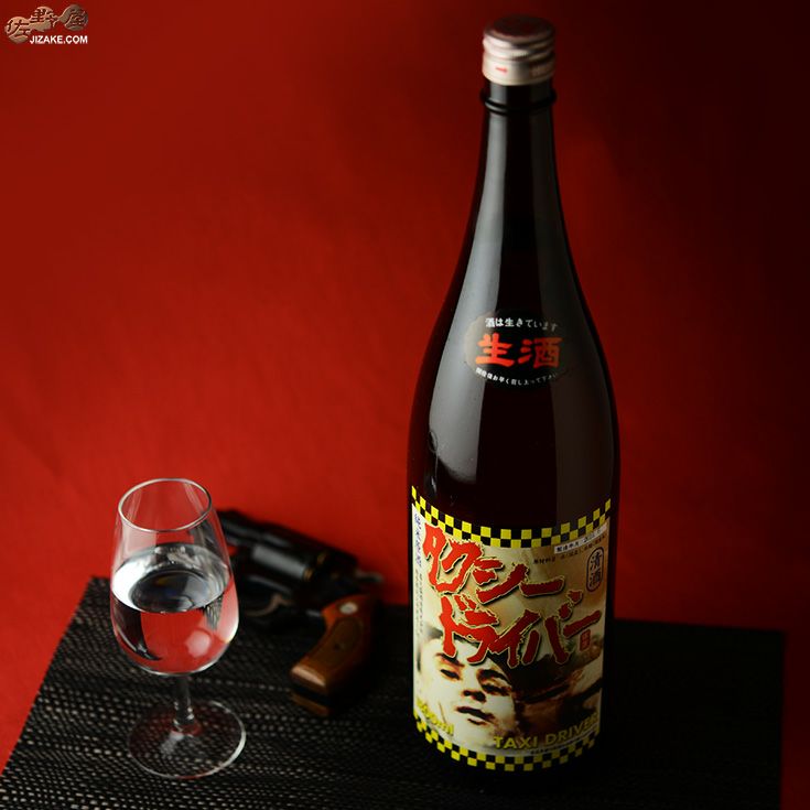 喜久盛 タクシードライバー 純米生原酒 仕込み4號 29by 1800ml 佐野屋 Jizake Com