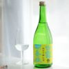 白露垂珠　純米吟醸　寒造り新酒　生