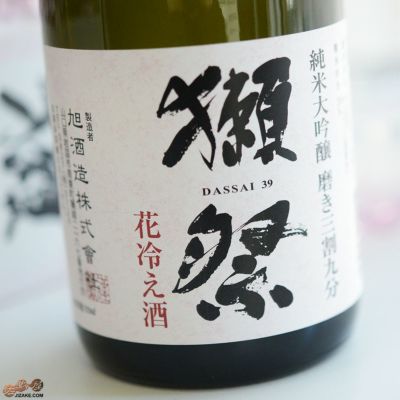 ◇【DX箱入】獺祭 純米大吟醸 磨き三割九分 花冷え酒 720ml | 日本酒専門店 佐野屋 JIZAKE.COM