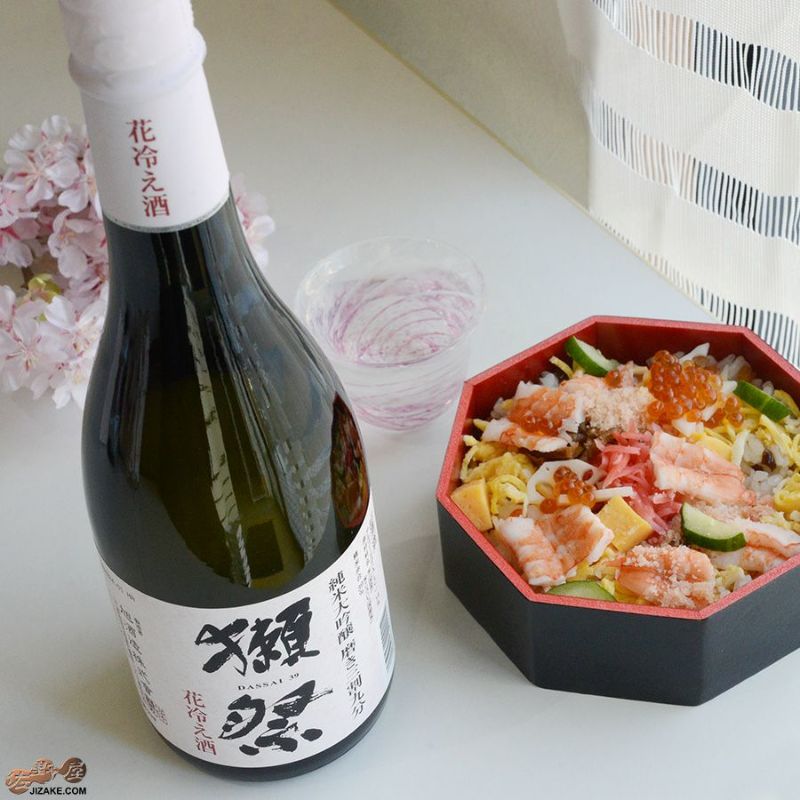◇【DX箱入】獺祭 純米大吟醸 磨き三割九分 花冷え酒 720ml