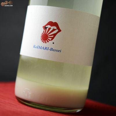 ◇古伊万里　Berori(ベロリ)　活性にごり生原酒　1800ml