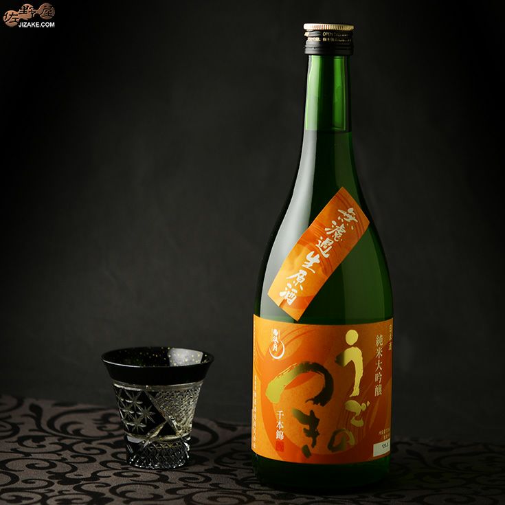 ◇雨後の月 純米大吟醸 千本錦 無濾過生原酒 | 日本酒専門店 佐野屋