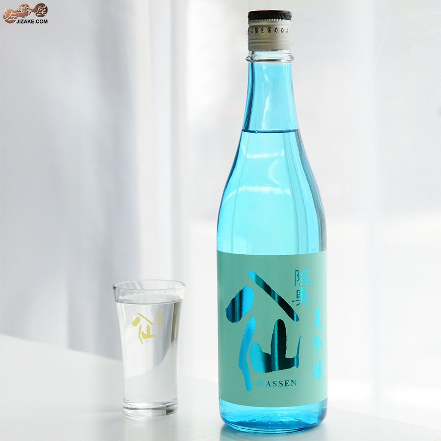 陸奥八仙　夏吟醸