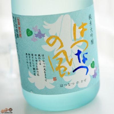 ◇蓬莱泉　純米大吟醸　はつなつの風　720ml