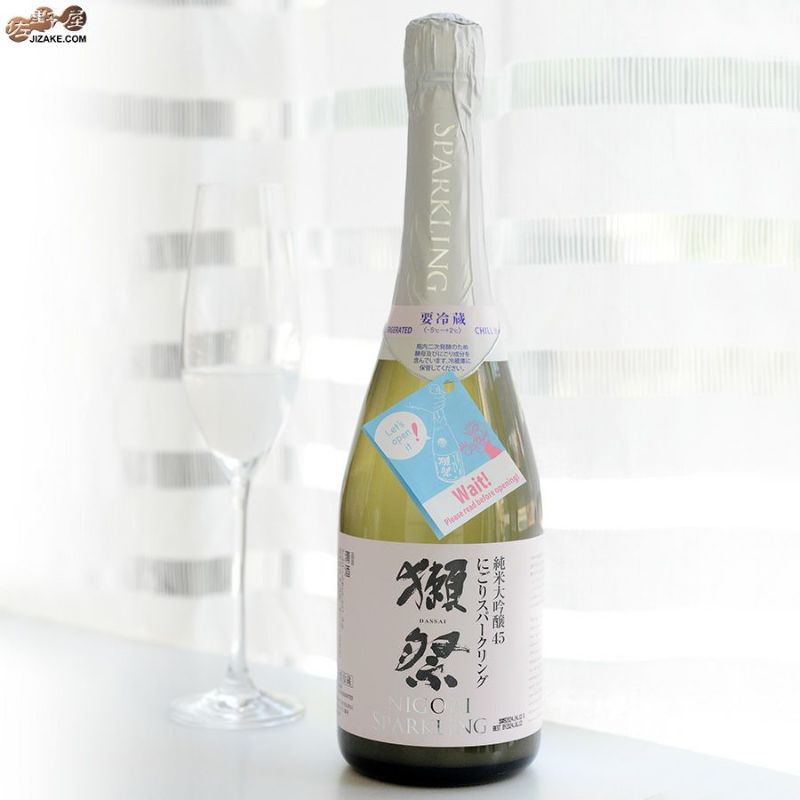 613円 【在庫限り】 獺祭 スパークリング45 720ml 日本酒 旭酒造 山口県だっさい 要