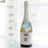 獺祭(だっさい) 発泡にごり酒　スパークリング45【箱なし】