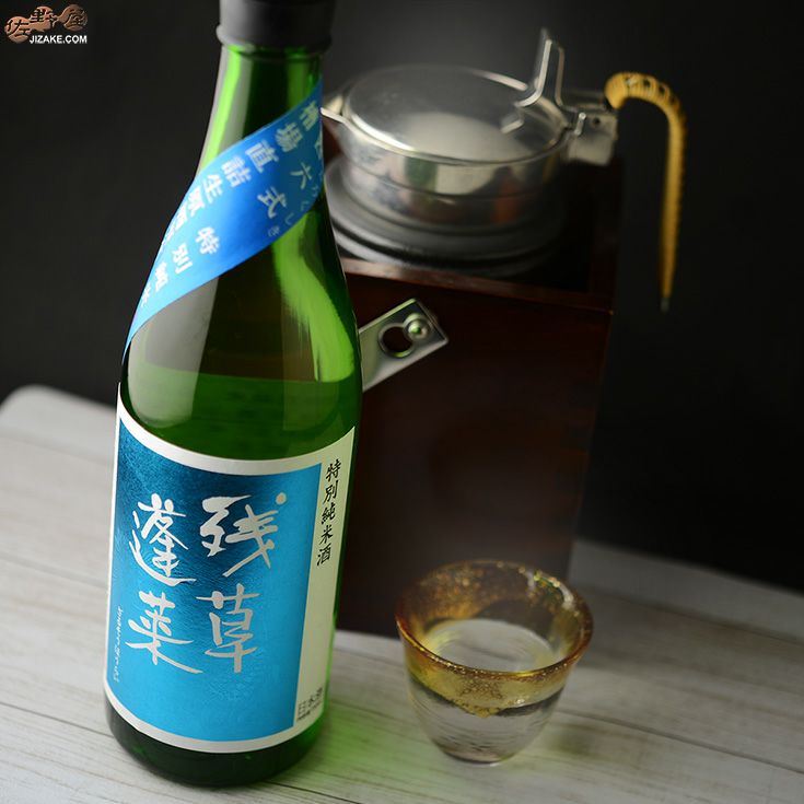 注目ショップ 日本酒 残草蓬莱 四六式 特別純米 槽場直詰 生原酒 