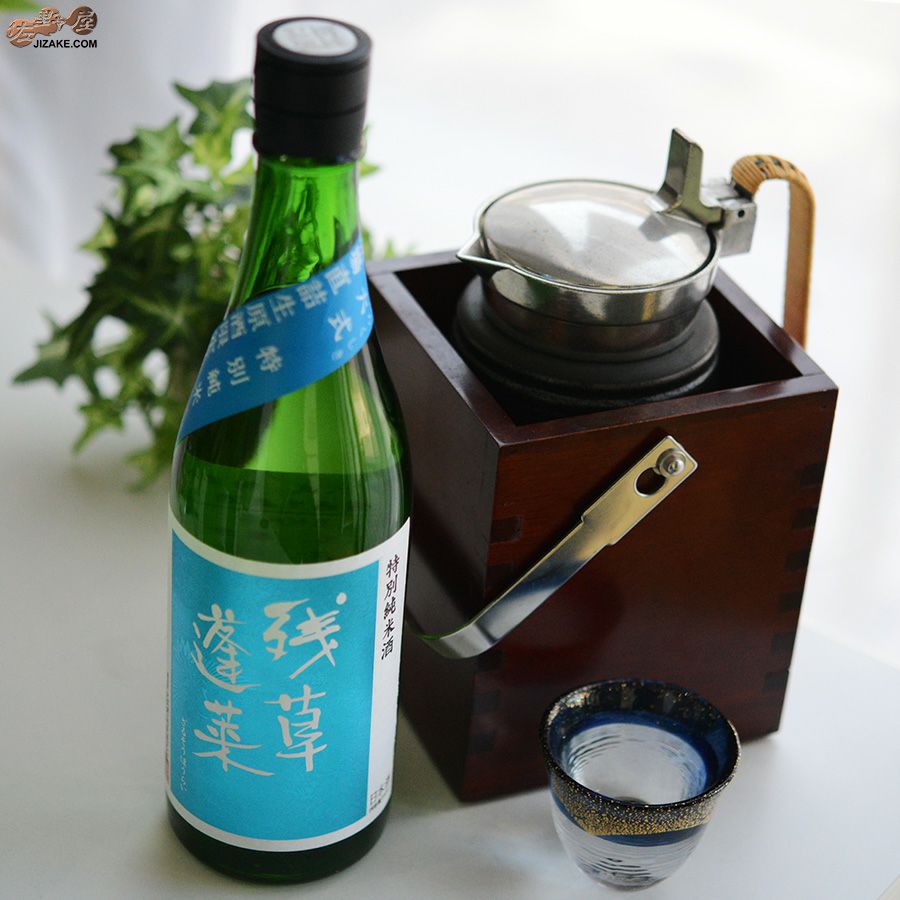 残草蓬莱　四六式(よんろくしき)　特別純米　槽場直詰生原酒