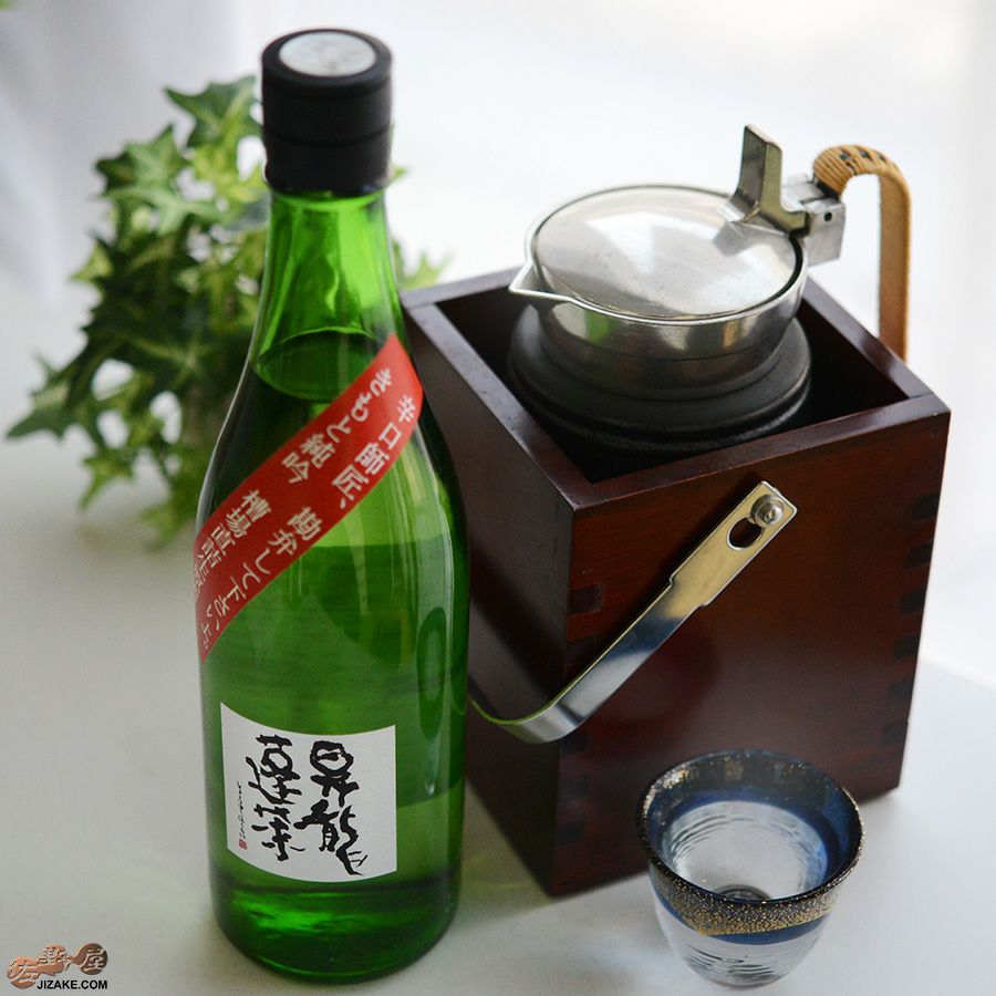 昇龍蓬莱　生もと純吟　辛口師匠、勘弁して下さいよ。槽場直詰生原酒