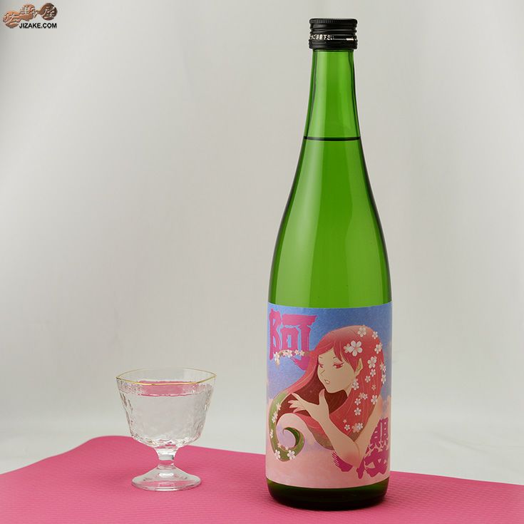 阿櫻　純米吟醸　無濾過原酒　ゆきのふスペシャル　Spring