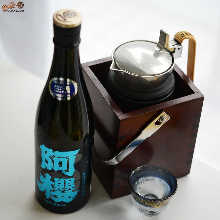 阿櫻　純米大吟醸　美郷錦　無濾過生原酒