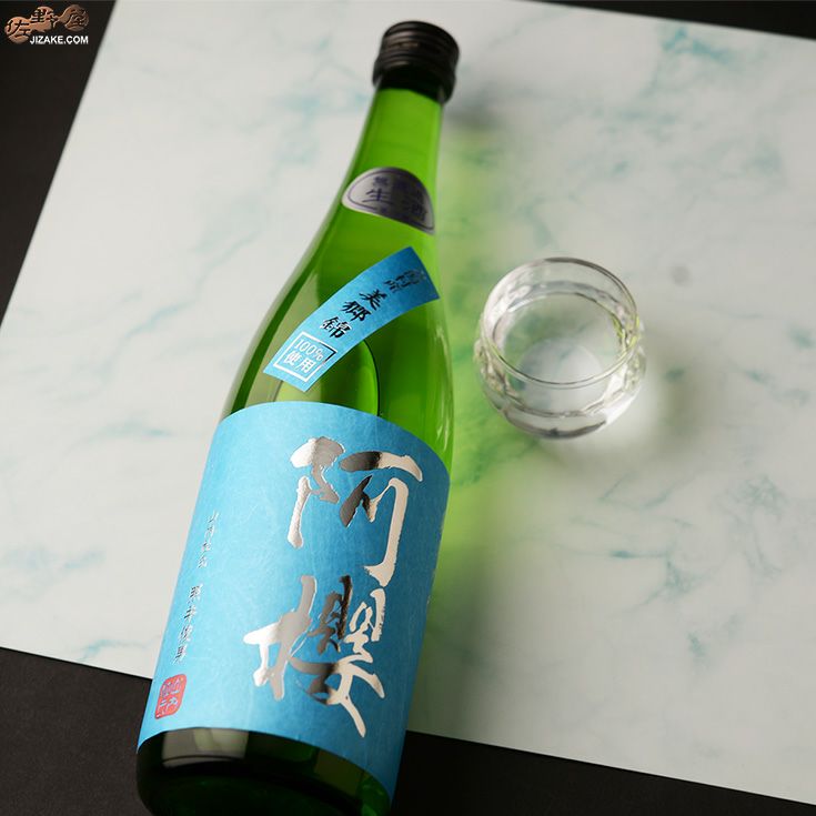 ◇阿櫻 純米吟醸 無濾過生原酒 美郷錦 | 日本酒専門店 佐野屋 JIZAKE.COM