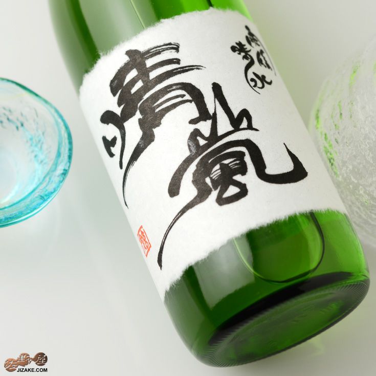 ◇雨後晴水 純米大吟醸 晴嵐(せいらん) 生酒 | 日本酒専門店 佐野屋
