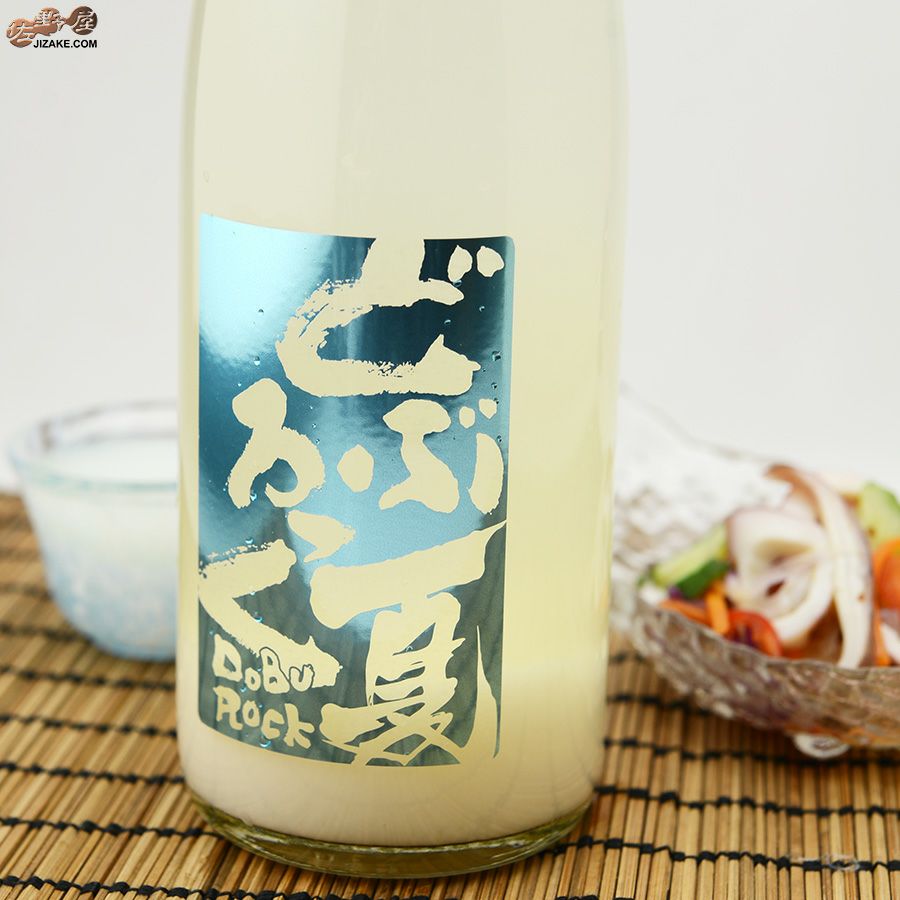 陸奥八仙　夏どぶろっく　純米活性にごり生