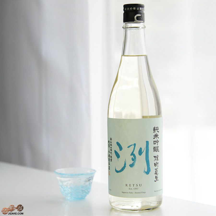 東光(とうこう)　洌(れつ)　小嶋総本店　洌　純米吟醸　雄町　夏生