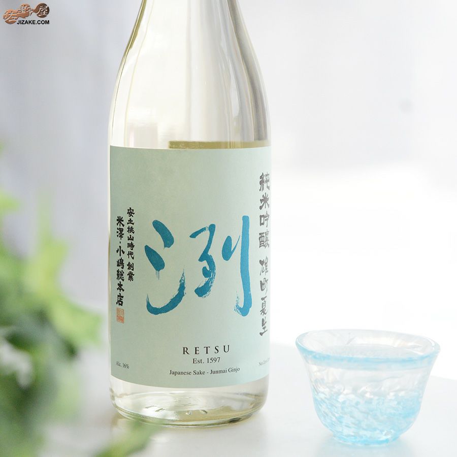 東光(とうこう)　洌(れつ)　小嶋総本店　洌　純米吟醸　雄町　夏生