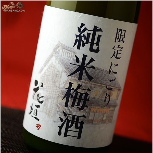 ◇花垣 梅の実しぼり 1800ml | 日本酒専門店 佐野屋 JIZAKE.COM