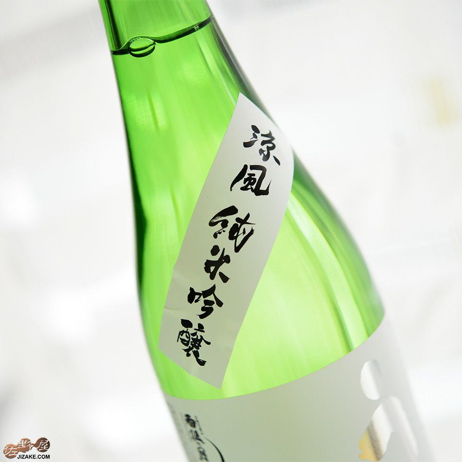 ◇雨後の月 涼風 純米吟醸 | 日本酒専門店 佐野屋 JIZAKE.COM