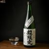 まんさくの花　超限定　純米大吟醸　一度火入れ原酒