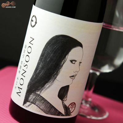◇笑四季 モンスーン 山田錦 生 720ml