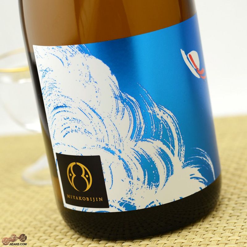 都美人　山廃純米原酒　Rafale(ラファール)