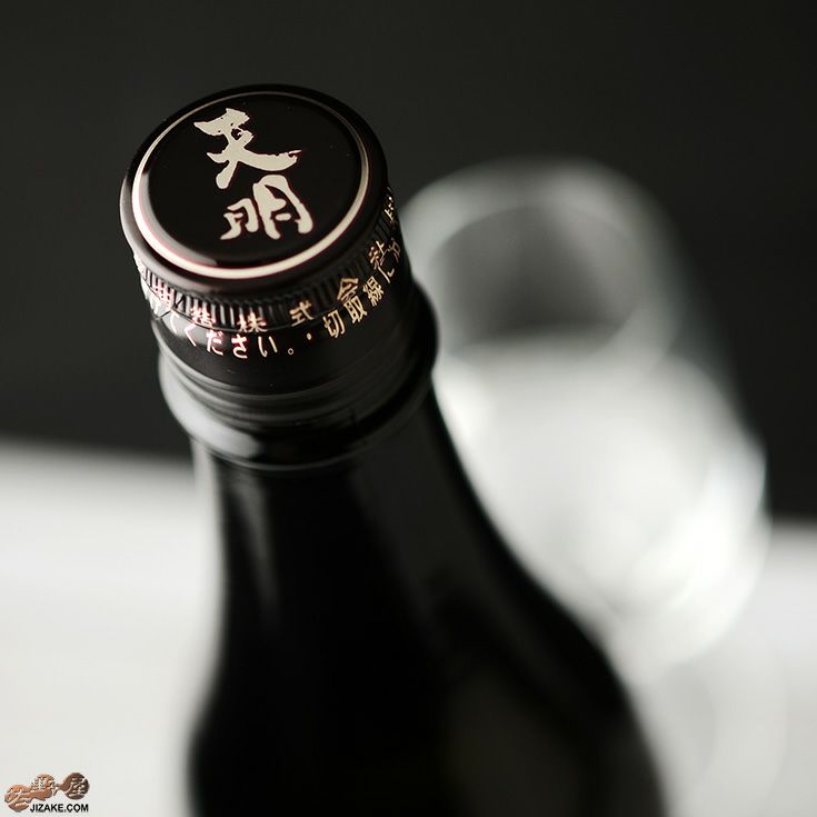 天明　初夏の生セメBLEND