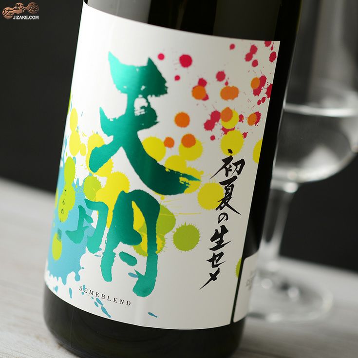 ◇天明 初夏の生セメBLEND 1800ml | 日本酒専門店 佐野屋 JIZAKE.COM