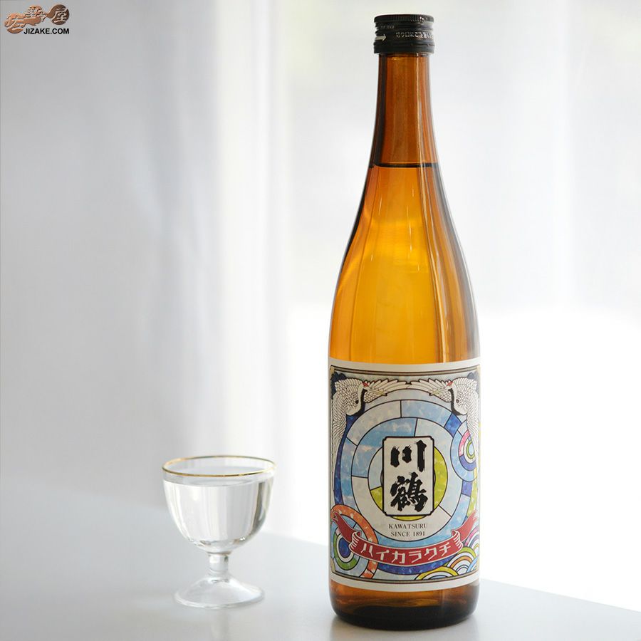 川鶴　ハイカラクチ