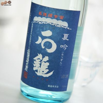◇石鎚　吟醸酒　夏吟(なつぎん)　
