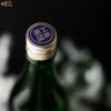 開運　純米　誉富士(ほまれふじ)　火入れ
