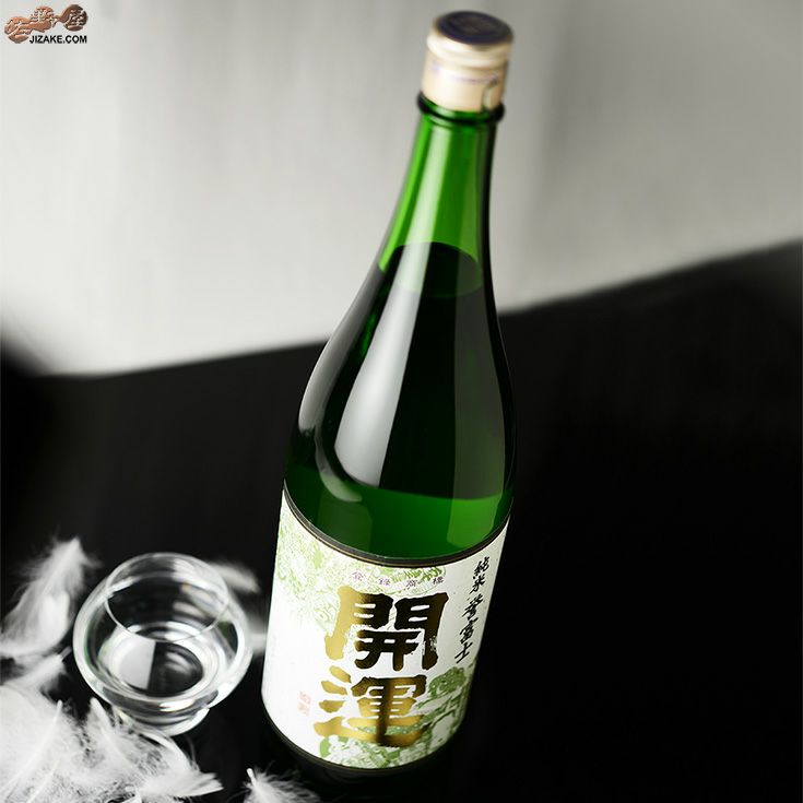 開運　純米　誉富士(ほまれふじ)　火入れ