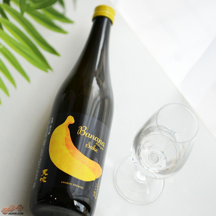 天吹酒造　吹　純米大吟醸　バナナ酵母　生