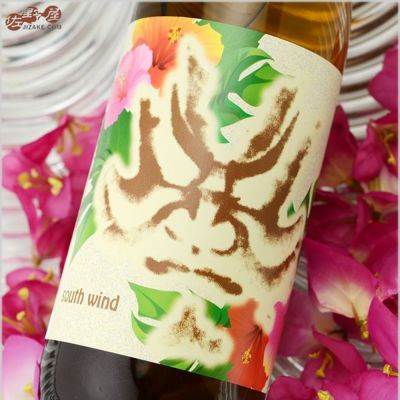 味の風 ◇百十郎 純米吟醸 南の風-South Wind- | 日本酒専門店 佐野屋