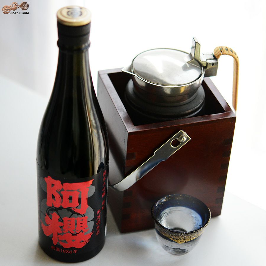 阿櫻　純米大吟醸　無濾過原酒　雄町