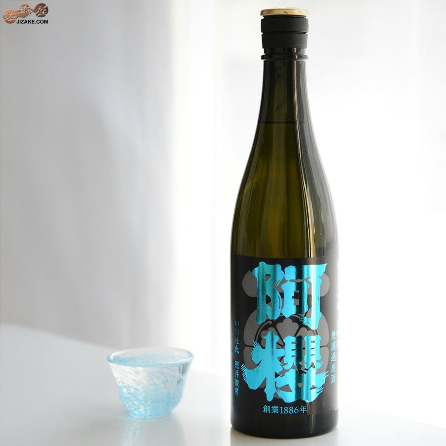 阿櫻　純米吟醸　無濾過原酒　美郷錦