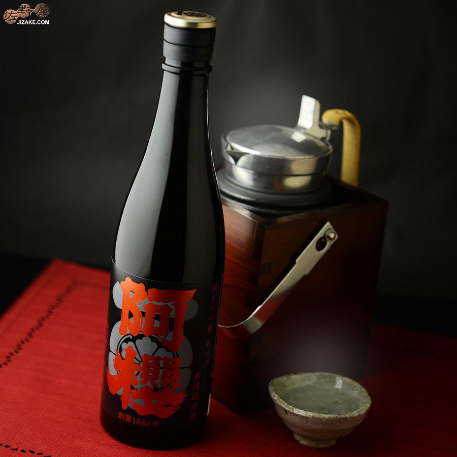 阿櫻　純米大吟醸　無濾過原酒　秋田酒こまち