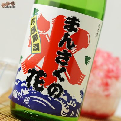◇まんさくの花 かち割りまんさく