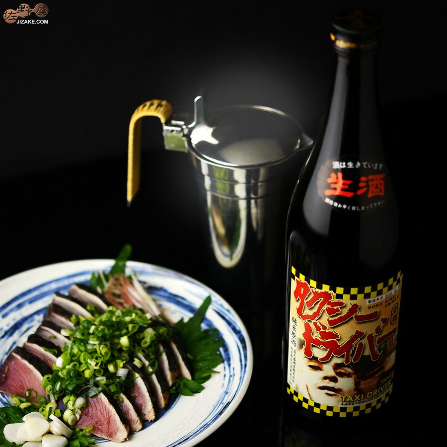 喜久盛　タクシードライバー　純米生原酒　仕込みロク號