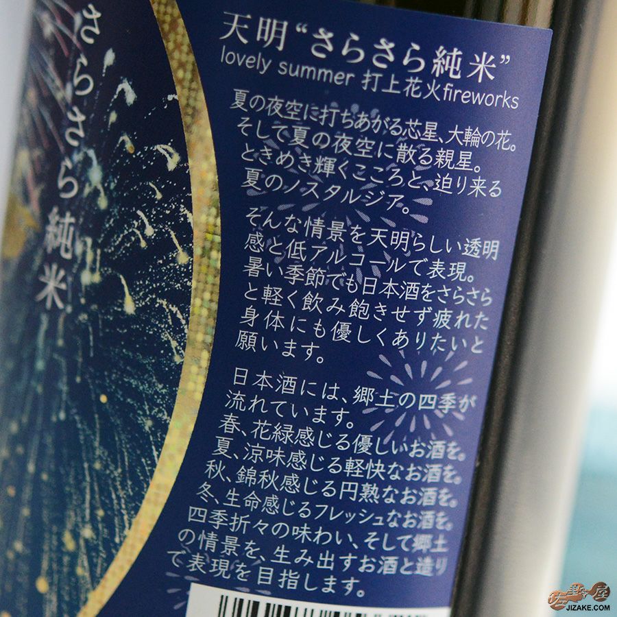 天空の花 sddefault.jpg