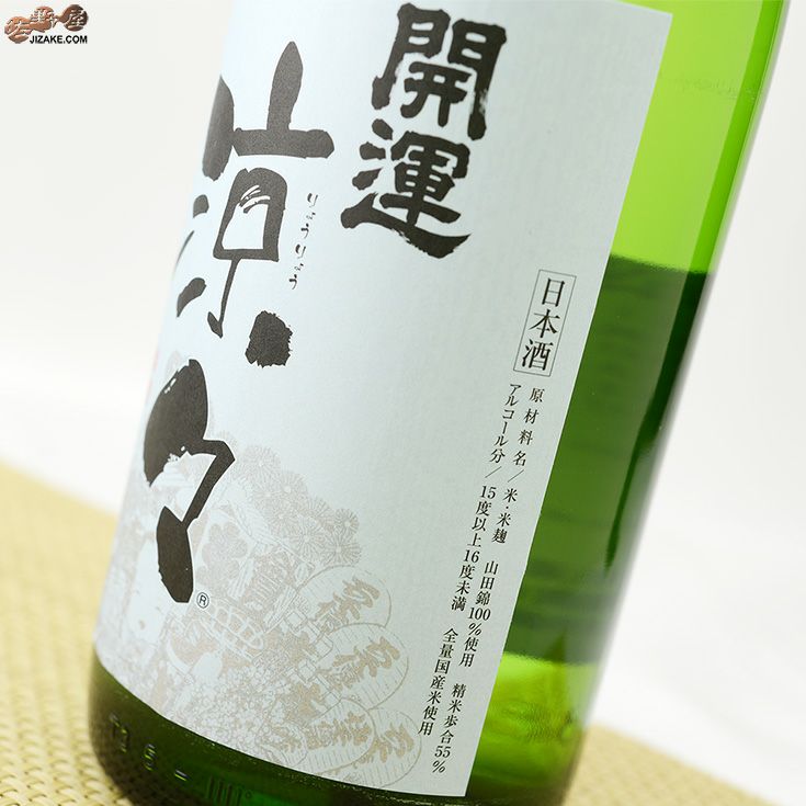 ◇開運 涼々 純米酒 | 日本酒専門店 佐野屋 JIZAKE.COM