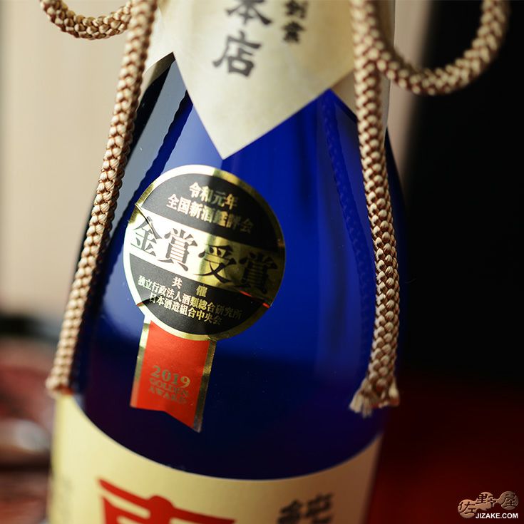 ◇【桐箱入】東光 純米大吟醸 金賞受賞酒 720ml | 日本酒専門店 佐野屋