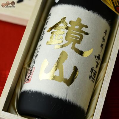 ◇【桐箱入】鏡山　さけ武蔵　斗瓶取り雫酒　大吟醸　